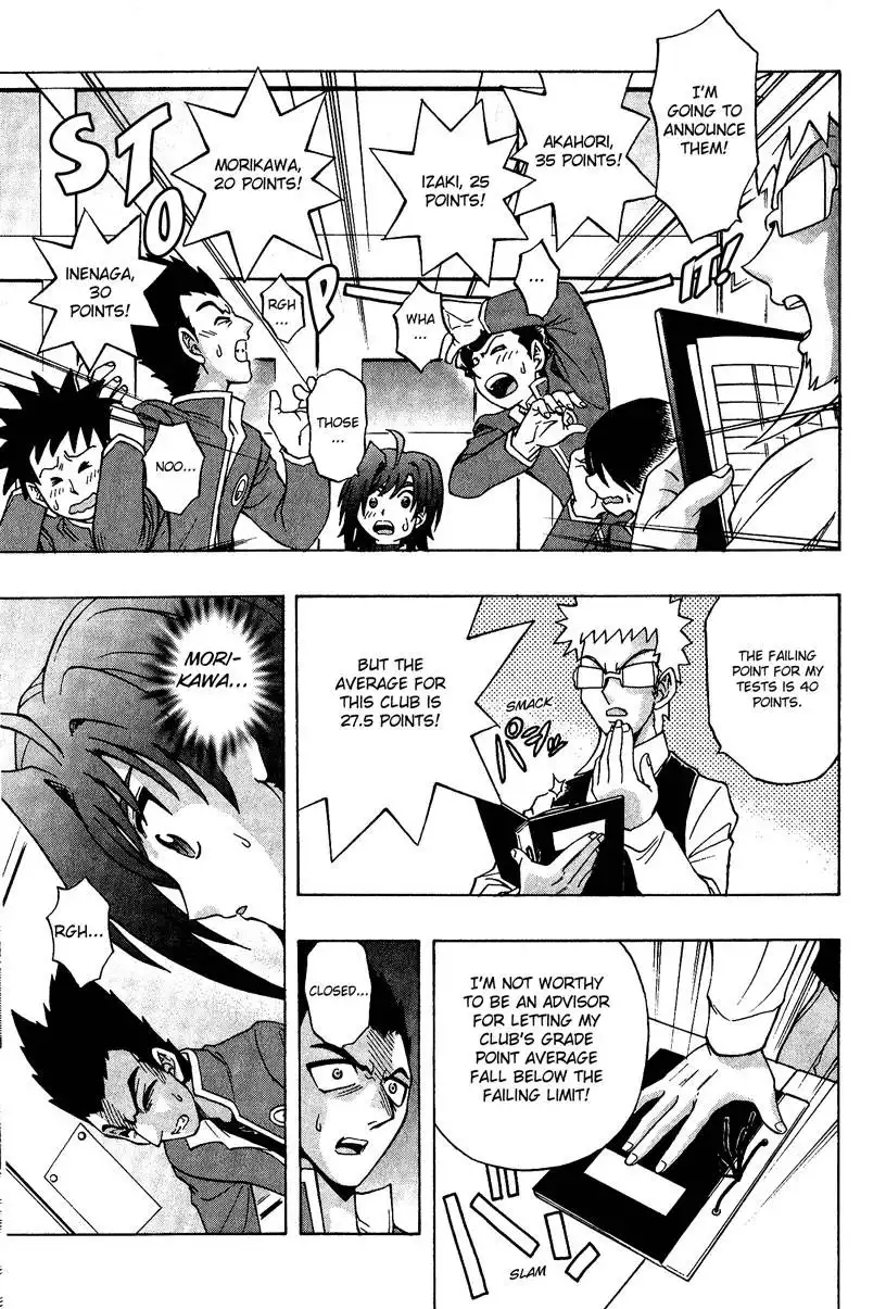 Cardfight!! Vanguard Chapter 4 9